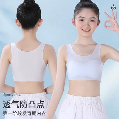 Underwear for Girls, Primary School Students, Junior High School, Anti-light Girls, Bra During Development, Vest, Anti-bumps, Ventilation Holes