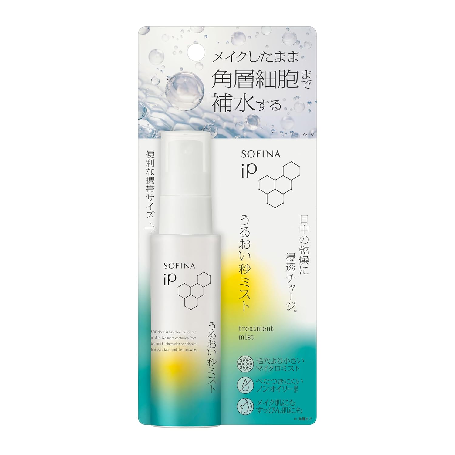 SOFINA iP Moisture Seconds Mist