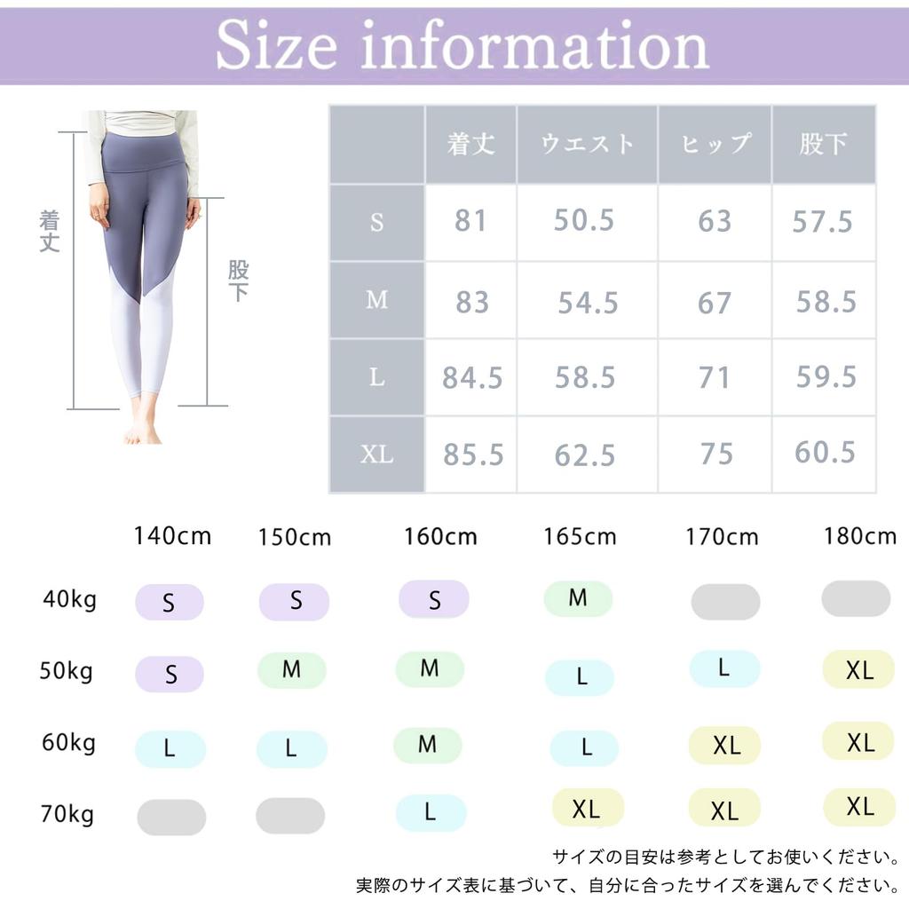 Yoga Solid Cropped Perfect for and Fitness [iito.seasons] High-Waisted Leggings, Color, Length, Legs, Yoga, (JP, Alphabet, M, Purple)