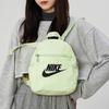 Nike Fabric Backpack Mini Unisex Green CW9301-303