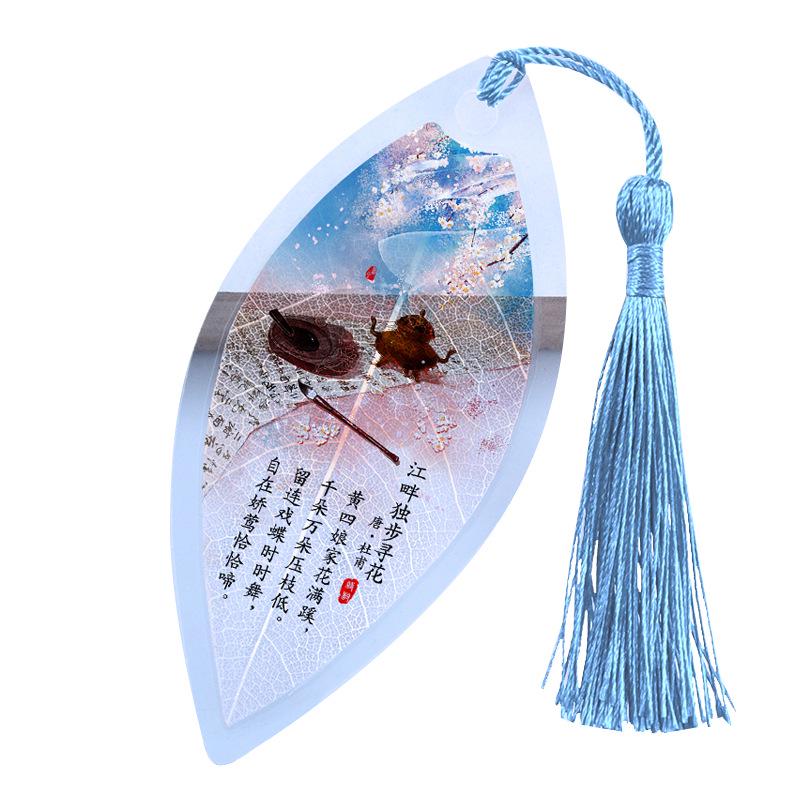 Classical Chinese Leaf Vein Bookmark for Grades 1-6 - Elegant Poetry Study Gift