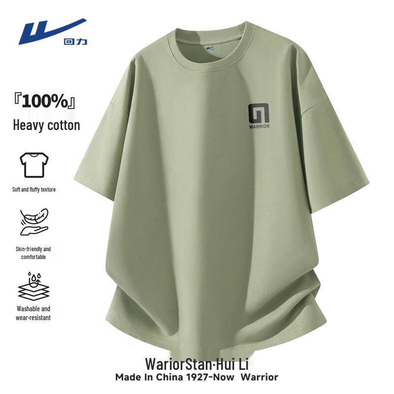 Warrior Men's Heavyweight Breathable Cotton T-Shirt