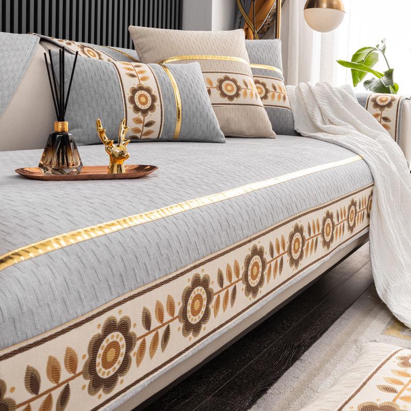 Chenier Sofa Cushion, Universal Fabric for All Seasons, Non-slip Sofa Cover Towel, All-inclusive Seat Cushion Cover