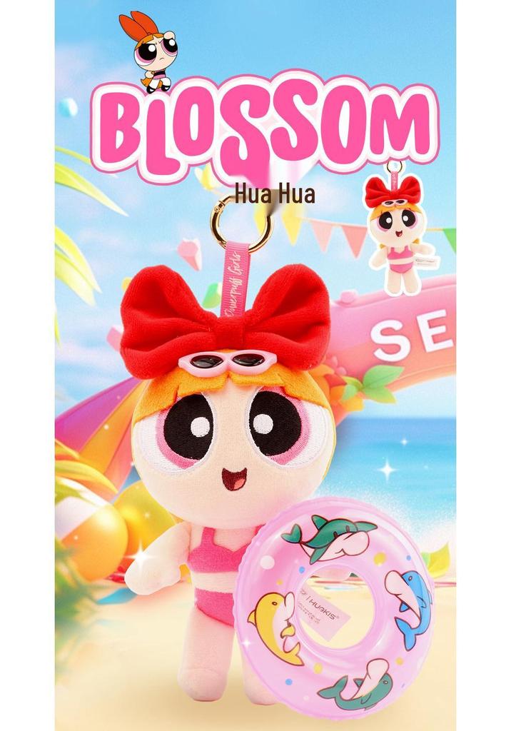 Powerpuff Girls Plush Keychain Doll - Cute Graduation or Summer Gift