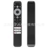 RC902V FMR2 FMR4 5 7 6 9 Is Suitable for TC TV Voice Remote Control