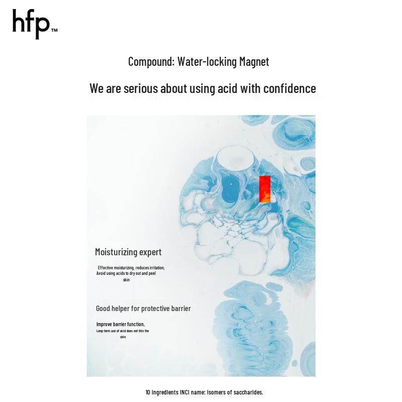 

HomeFacialPro Полирующая эссенция с лактобионовой кислотой