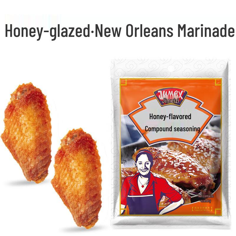 Jimeizhi New Orleans Marinade Powder