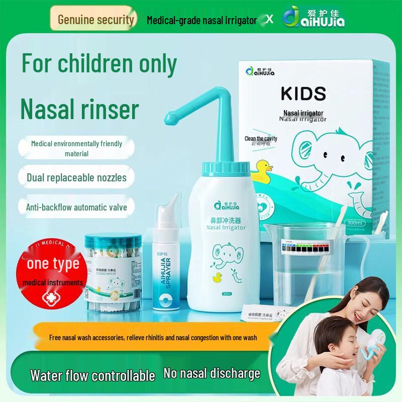 AiHuJia Children s Nasal Wash Kit