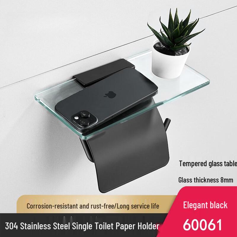 Handu Bathroom Wall-Mounted Toilet Paper Holder