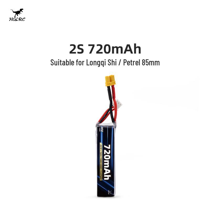 HGLRC FPV Accessories and Power Systems