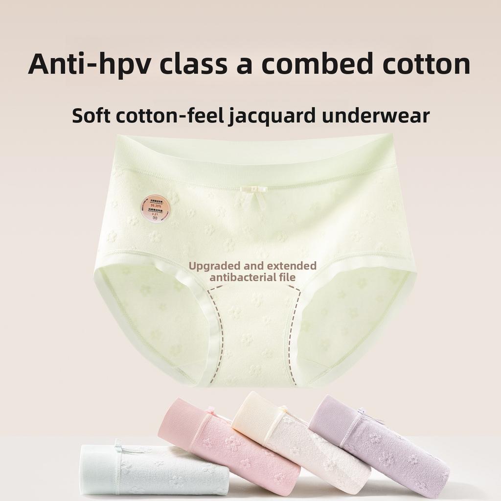 Female Spring and Autumn New Pure Cotton 10 Antibacterial No Trace Briefs