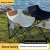 Portable Foldable Outdoor Camping Chair - Art Sketching Moon Chair