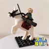 Anime Attack on Titan Erwin Smith Cosplay Blocchi da Costruzione Uomo Cartone Animato Mattoncini Modello Persone Ornamento Regalo di Natale