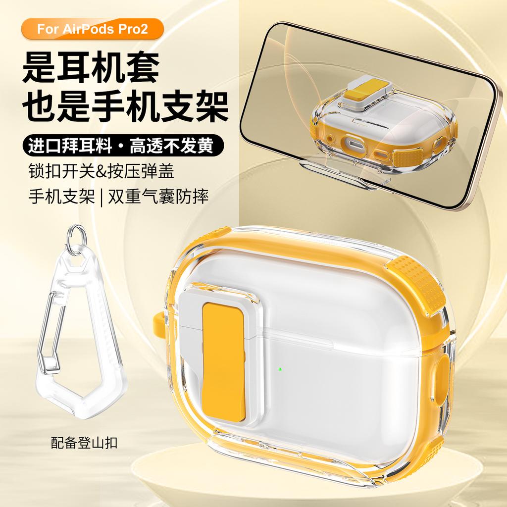AirPods Pro 1 protective case for Apple earphone case AirPods 1 magnetic bracket Pro protective case