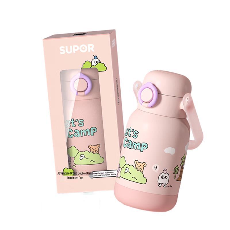 Supor Adventure Series 550mL Dual-Drink Insulated Cup