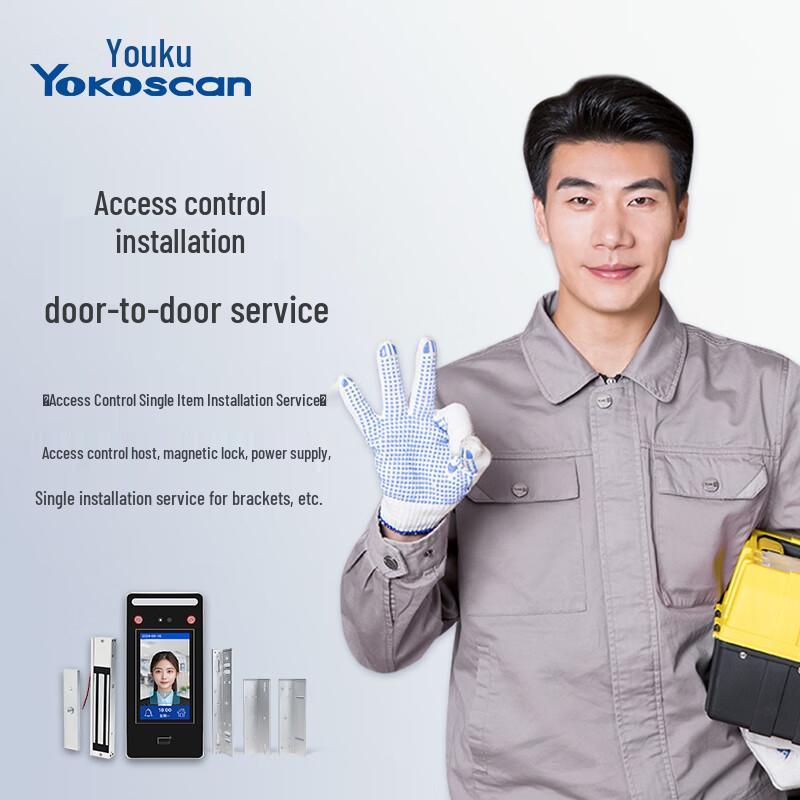 

Youku Smart Access Control & Time Attendance Solutions CN plug (adapter included)