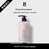 Pharma 21 Smoothing Scented Shower Gel