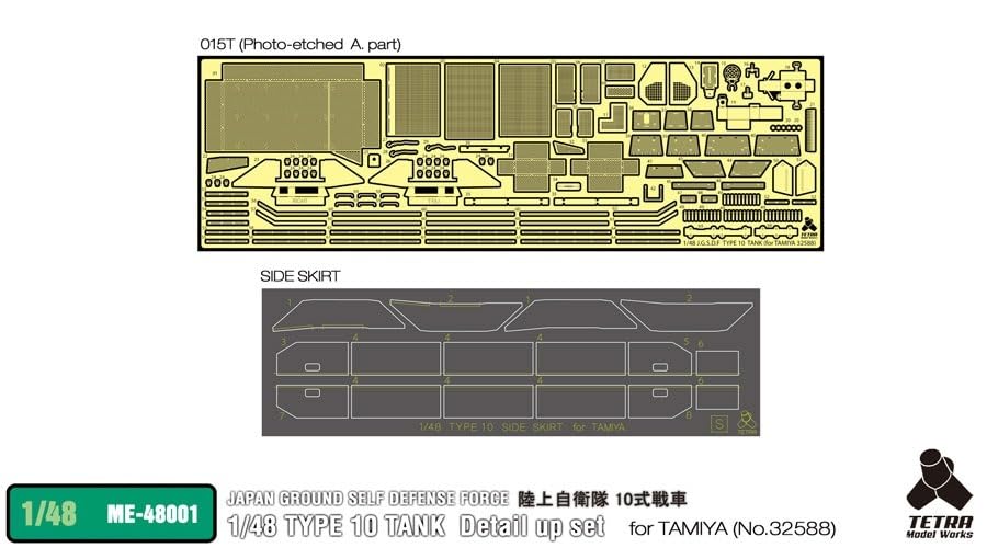 Tetra Model ME Series JGSDF Type 10 Tank T Plastic Model Parts ME4801 1/48 (for Company)