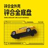 CCA1:64~54 Volkswagen Ford BMW Lamborghini Mini wykwintny model Kolekcja Pełne nadwozie Stop Aluminium Odlewanie Model Samochodu Zabawka