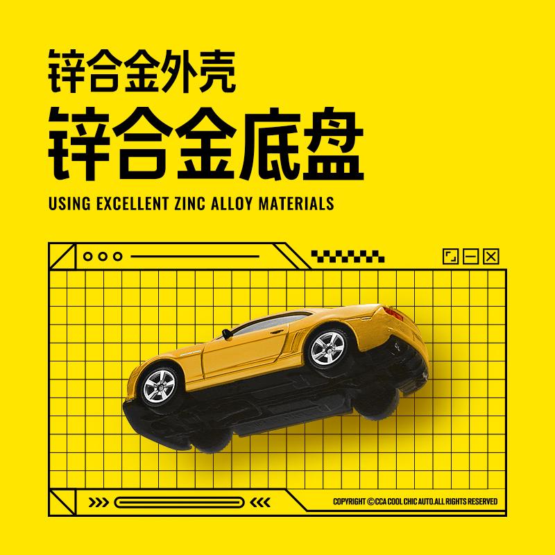 CCA1:64~54 Volkswagen Ford BMW Lamborghini Mini wykwintny model Kolekcja Pełne nadwozie Stop Aluminium Odlewanie Model Samochodu Zabawka