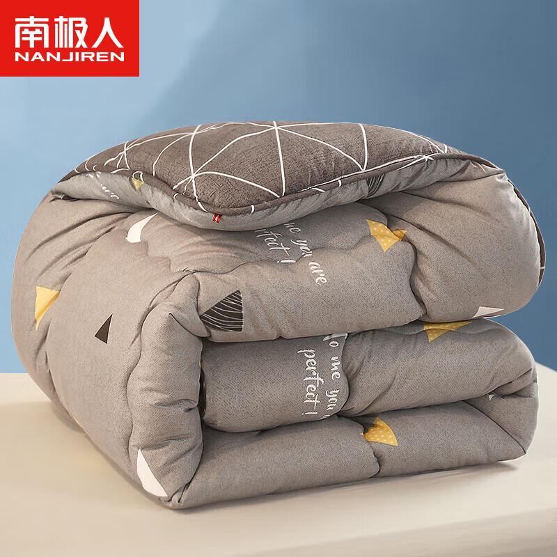 

Nanjiren All-Season Fiber Quilt