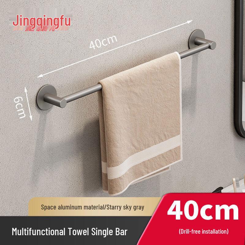No-Drill Space Aluminum Towel Rack
