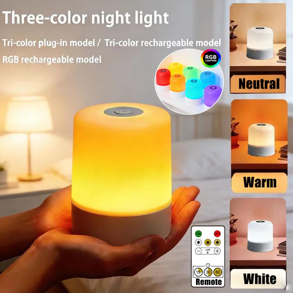 Night Light Dimmable Rechargeable/Plug-in Desktop Bedroom Bedside Lighting Decorative Touchscreen Reading RGB Desk Lamp