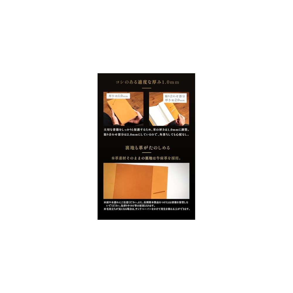 Kameto Bag Manufacturing Co., Ltd. Book Cover A5 Genuine Leather - A luxurious way to protect your