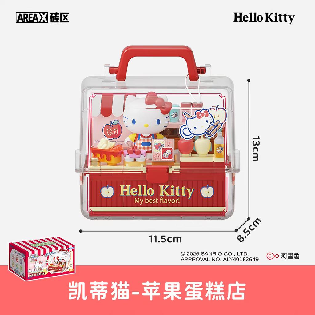AREAX Sanrio Building Blocks  Cinnamoroll Fruit Shop Assembly Model Toys Cartoon Kuromi My Melody Ornament Gifts