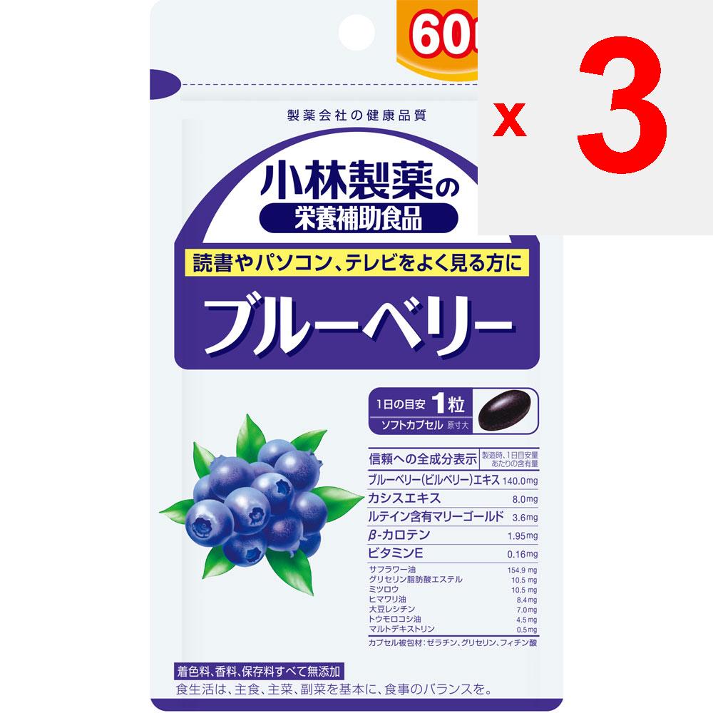 KOBAYASHI Pharmaceutical Kobayashi Pharmaceutical Nutritional Supplements Nahrungsergänzungsmittel Blaubeere<Volume 60 days> 60 Kapseln Augenbelastung Blu