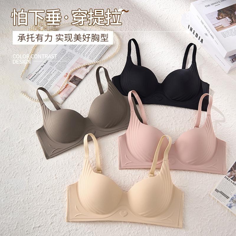 High Side Support Wireless Push Up Bra