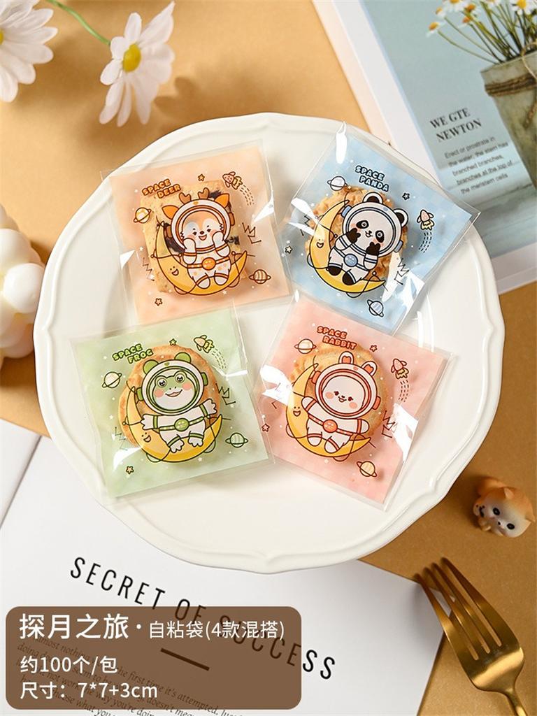 100Pcs 7x7cm Small Cartoon Animal Self-adhesive Plastic Bags Cookie Snack Candy Birthday Party Gift Packaging