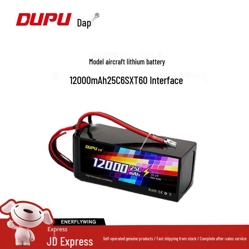 DAPU High-Performance RC LiPo Batteries