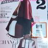 Marie Claire Accessori Edizione Maggio 2014 Park Hyung-sik Kim Dong-jun Usato