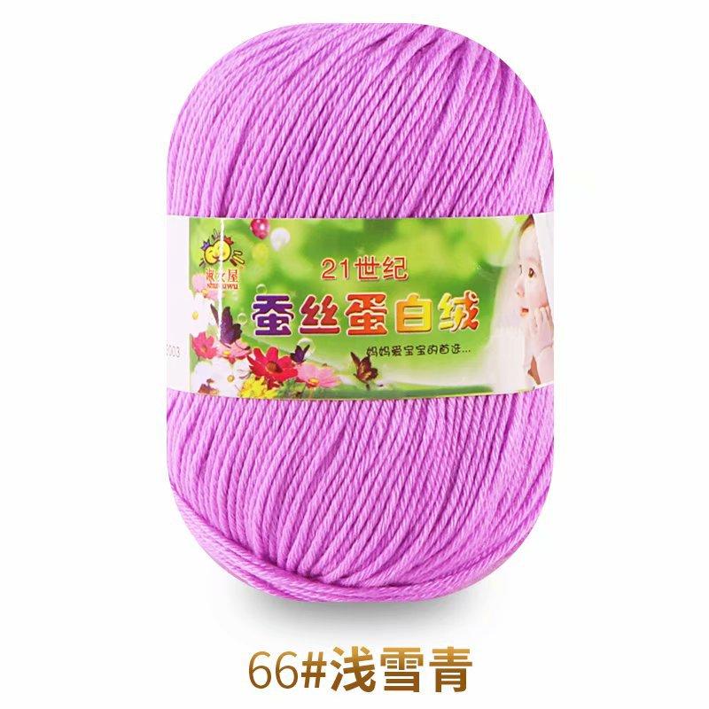 50g Wool Silk Protein Velvet Milk Cotton Yarn Children's Knitted Sweater Scarf DIY Material Bag Hand Crocheted Worsted Wool Yarn