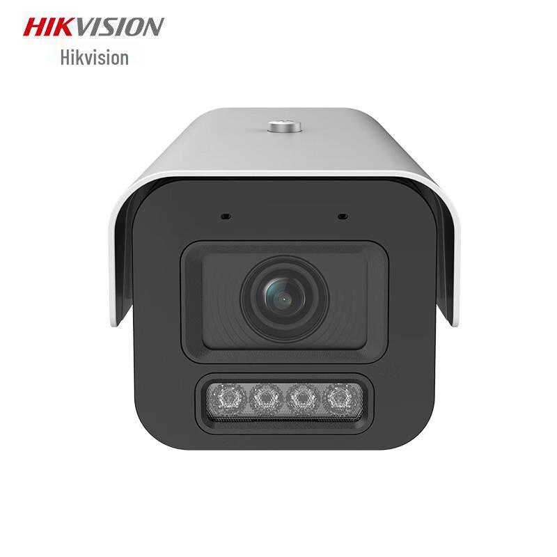 

Hikvision 4MP Full-Color Starlight Network Camera CN plug (adapter included)