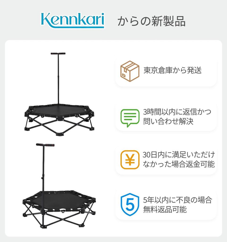 Kennkari Hexagonal with Height Indoor No Assembly 150kg Weight Capacity Trampoline, Foldable, Shape, Handrail, 3-Stage Adjustment, Use, Required,