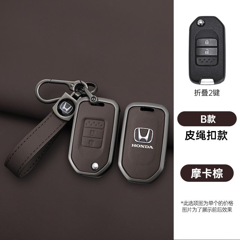Car Key Case Cover Protector Holder Shell Accessories For Honda Civic Accord City Odyssey CR-V XR-V HR-V Vezel Jade Jazz Crider
