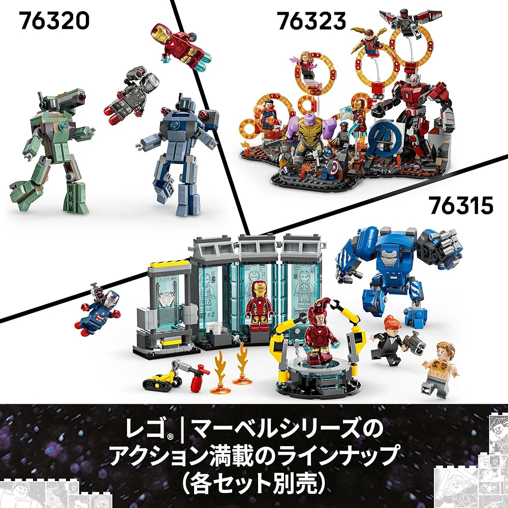 LEGO Marvel Avengers Endgame Thor vs Chitauri Building Set Toy for Kids Ages 8-10