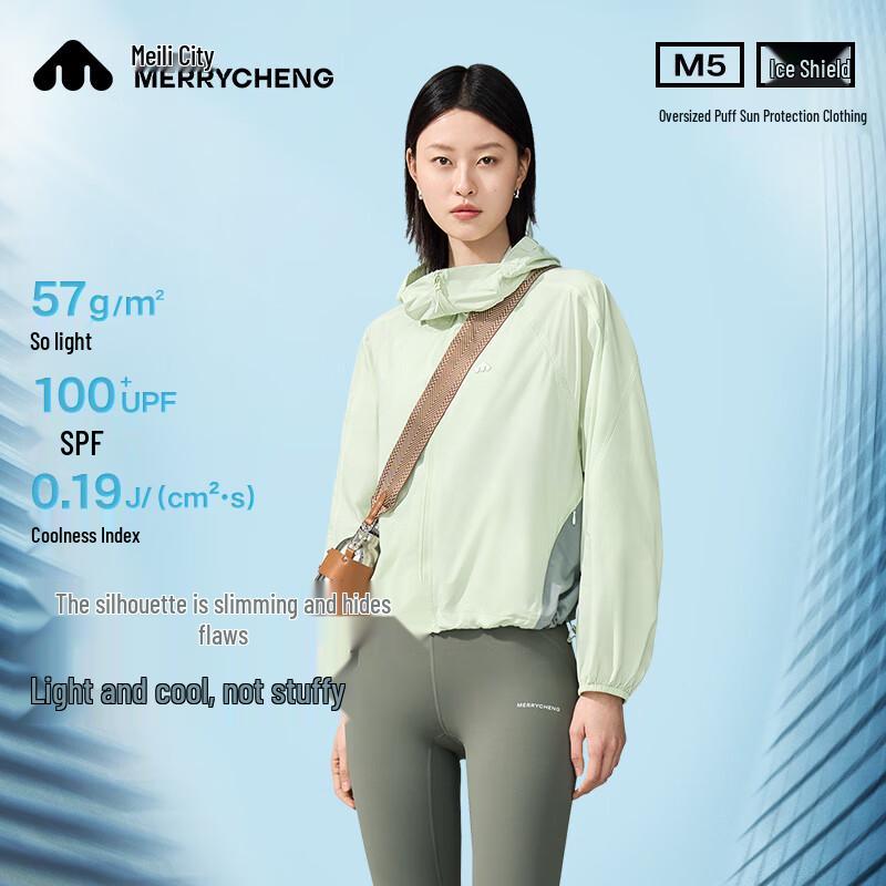 Женская летняя легкая солнцезащитная куртка Meilicheng 2025 XS