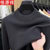 Hengyuanxiang Men's Half-High Neck Wool Sweater