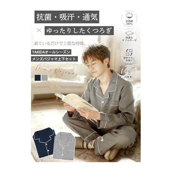 [YAKIDA] Men's Pajamas, Top and Bottom Set, Open Front, Long Sleeves, 100% Cotton, Gauze, Nightgown, Sleepwear, Loose Room Wear, Sweat Absorbent,