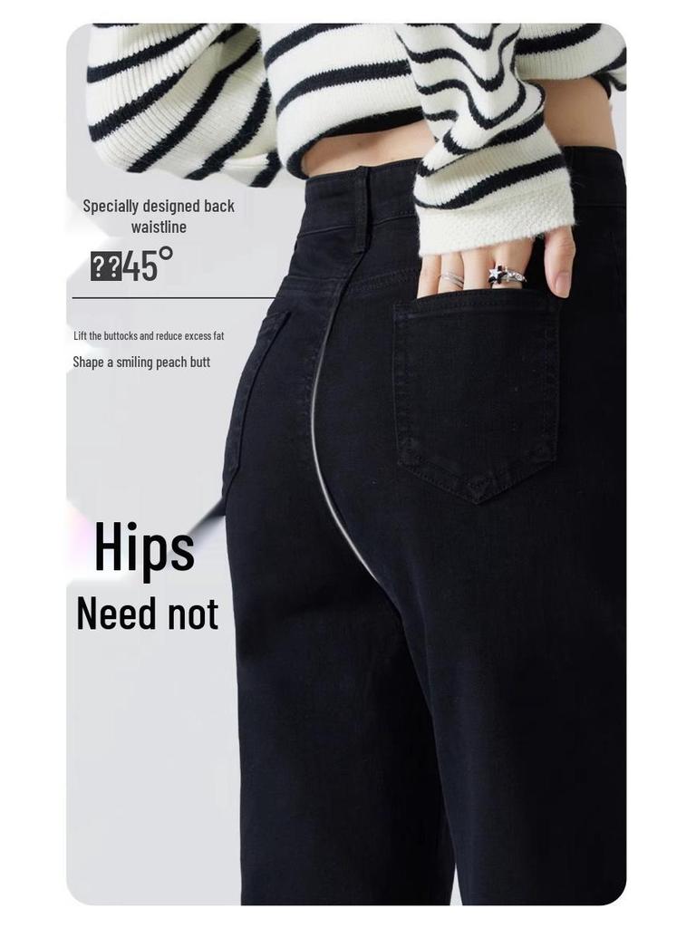 Women's Nine-Point High-Waisted Straight-Leg Slimming Jeans - Summer 2025 Collection