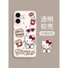 Hello Kitty Apple 17promax Mobile Phone Case 16 New Iphone15 Cute 14plus All-inclusive 13 Transparent Soft Case