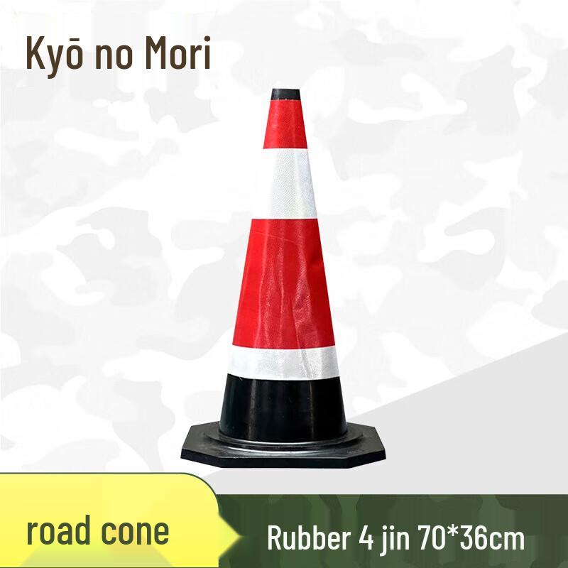 

JingZhiSheng Reflective Traffic Cone & Roadblock