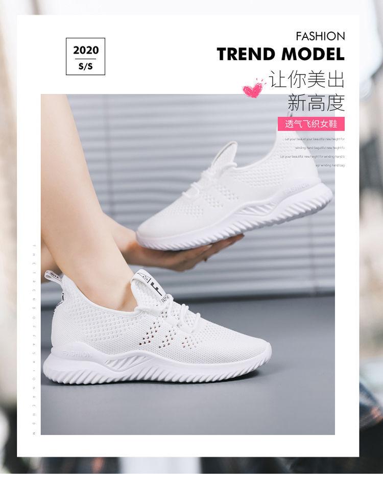 Summer mesh shoes fly-woven casual breathable lightweight sports shoes running shoes mesh shoes