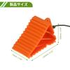 X AUTOHAUX Wheel Chock Block Tire Stopper Non-slip Executive Car Truck Trailer Wheel PP Orange 5.31"x2.95"x3.94" 1 Set
