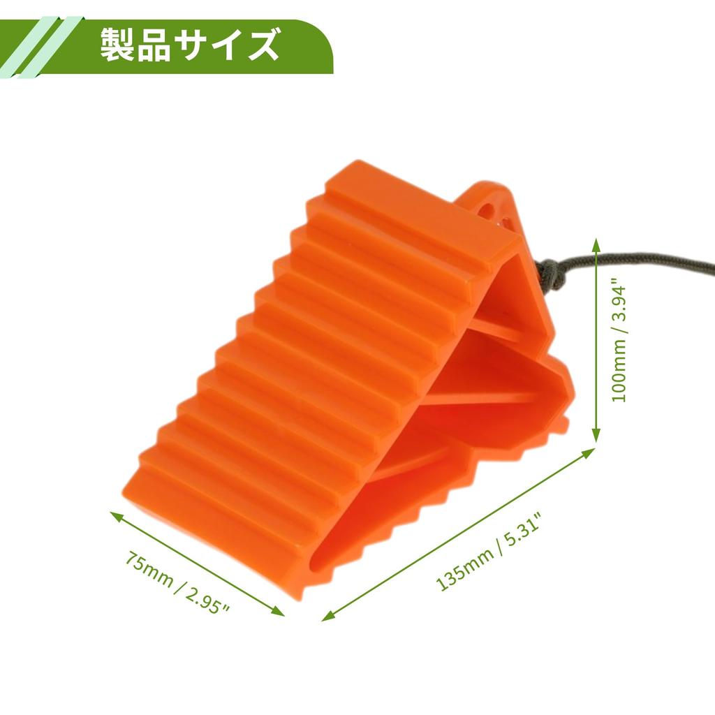 X AUTOHAUX Wheel Chock Block Tire Stopper Non-slip Executive Car Truck Trailer Wheel PP Orange 5.31"x2.95"x3.94" 1 Set