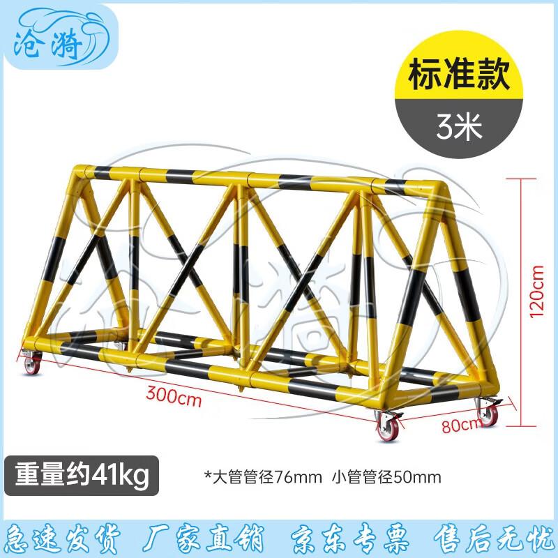 Mobile Road Barrier & Anti-Collision Guardrail