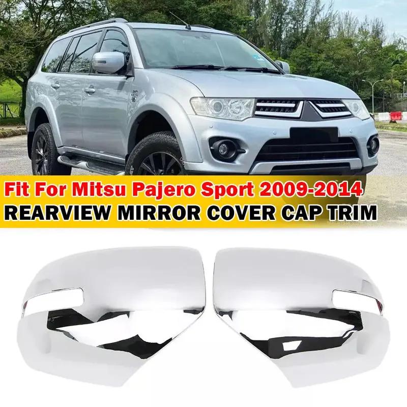 

Для Mitsubishi Pajero Sport 2009-2014 Автомобильная наклейка Крышка зеркала заднего вида Боковое зеркало Накладка на крыло Накладка на внешнюю дверь Задний вид Хром